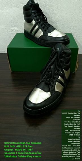 GUCCI Ronnie High Top Sneakers, Men's 8UK 42EU/27.2cm Original MADE IN ITALY ของแท้ มือ 2 หนังแท้ พื้นเต็ม สภาพใกล้เคียงของใหม่ สวยมาก