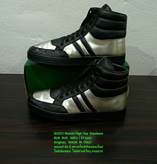 GUCCI Ronnie High Top Sneakers, Men's 8UK 42EU/27.2cm Original MADE IN ITALY ของแท้ มือ 2 หนังแท้ พื้นเต็ม สภาพใกล้เคียงของใหม่ สวยมาก รูปที่ 13