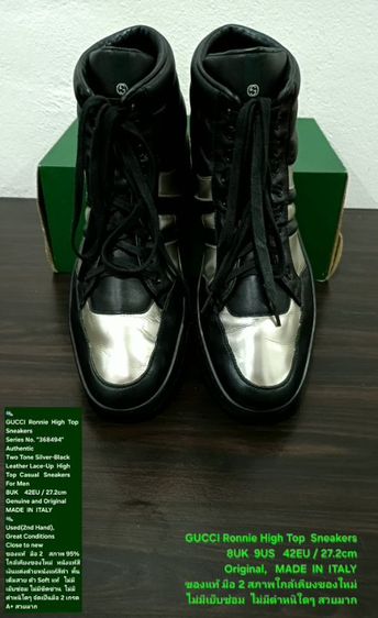 GUCCI Ronnie High Top Sneakers, Men's 8UK 42EU/27.2cm Original MADE IN ITALY ของแท้ มือ 2 หนังแท้ พื้นเต็ม สภาพใกล้เคียงของใหม่ สวยมาก รูปที่ 6
