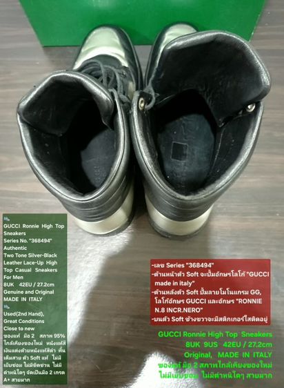 GUCCI Ronnie High Top Sneakers, Men's 8UK 42EU/27.2cm Original MADE IN ITALY ของแท้ มือ 2 หนังแท้ พื้นเต็ม สภาพใกล้เคียงของใหม่ สวยมาก รูปที่ 14