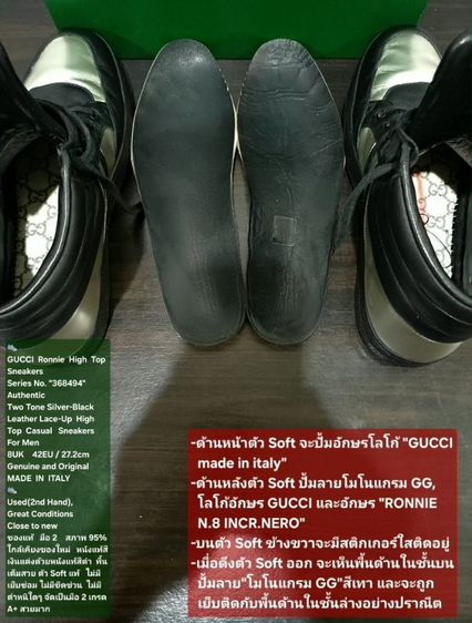 GUCCI Ronnie High Top Sneakers, Men's 8UK 42EU/27.2cm Original MADE IN ITALY ของแท้ มือ 2 หนังแท้ พื้นเต็ม สภาพใกล้เคียงของใหม่ สวยมาก รูปที่ 15