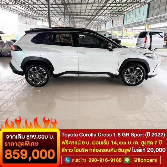 Toyota Corolla Cross 2022 1.8 HEV GR Sport Utility-car ไฮบริด ไม่ติดแก๊ส เกียร์อัตโนมัติ ขาว รูปที่ 3