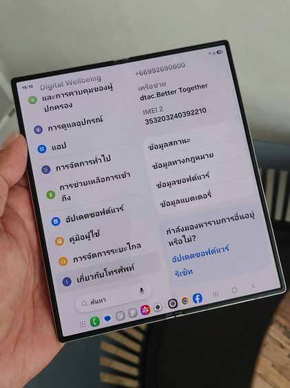 Flod6จุ256เครื่องแท้Oไทย รูปที่ 7