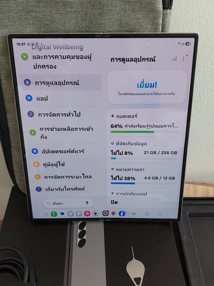 Flod6จุ256เครื่องแท้Oไทย รูปที่ 3