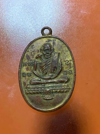 เหรียญรุ่นแรก หลวงปู่รอด (พระครูวิโรจน์ รัตโนบล วัดทุ่งศรีเมือง จังหวัดอุบลราชธานี ปี ๒๔๘๓