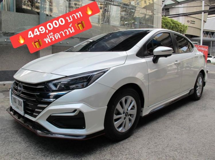 Nissan Almera 2025 1.0L Turbo V CVT Sedan เบนซิน ไม่ติดแก๊ส เกียร์อัตโนมัติ ขาว