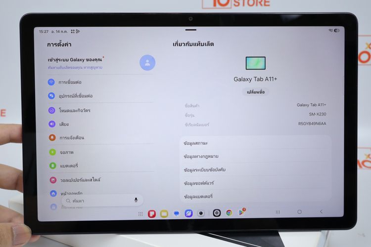 Samsung Galaxy Tab A11 Plus 6.128GB WiFi รูปที่ 2
