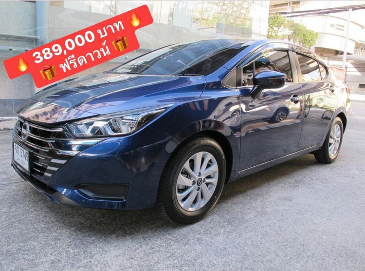 Nissan Almera 2025 1.0L Turbo EL CVT Sedan เบนซิน ไม่ติดแก๊ส เกียร์อัตโนมัติ น้ำเงิน