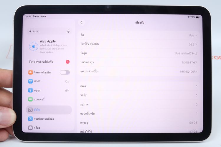 iPad mini 7 128GB WiFi  รูปที่ 2