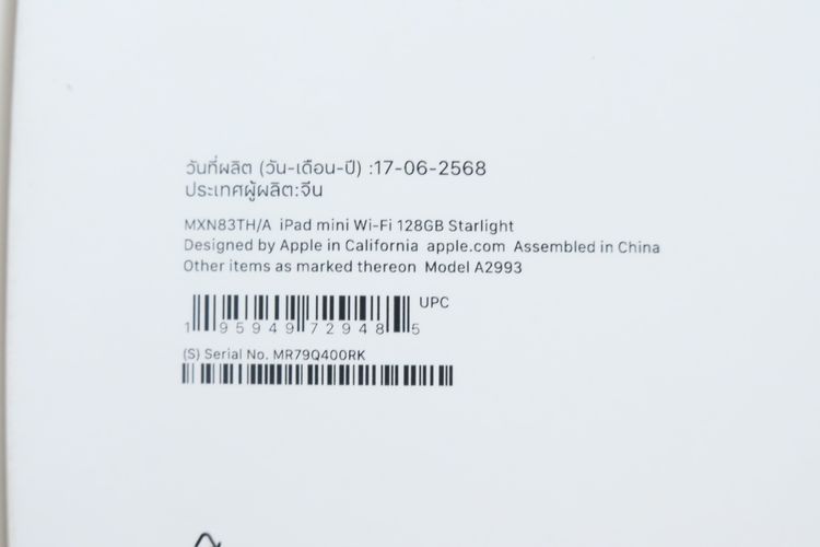 iPad mini 7 128GB WiFi  รูปที่ 16