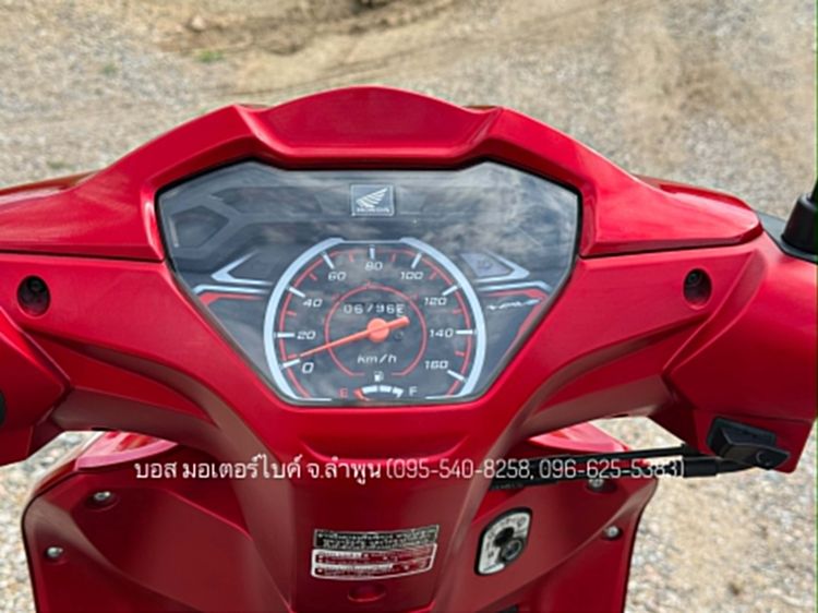WAVE 110i ล้อแม็กซ์ สตาร์ทมือ สภาพสวยกริ๊ป รถจ้าวแรกมือเดียว ปี67(2024) ดาวน์เพียง 1900 ไม่ค้ำ ผ่อนสบายๆ จร้า รูปที่ 3