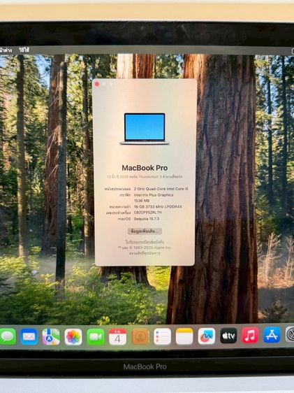 # MacBook Pro 13นิ้ว  แรม16/512Gcore i5 อุปกรณ์แท้ครบกล่อง รูปที่ 10