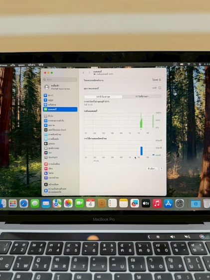 # MacBook Pro 13นิ้ว  แรม16/512Gcore i5 อุปกรณ์แท้ครบกล่อง รูปที่ 8