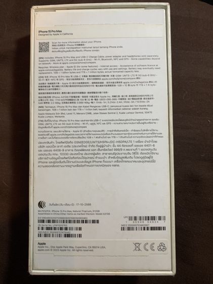 กล่องเปล่า iPhone15 Pro Max 512 GB ราคา 150 รวมส่ง รูปที่ 3