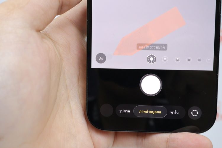iPhone 14 Pro Max 256GB  รูปที่ 13