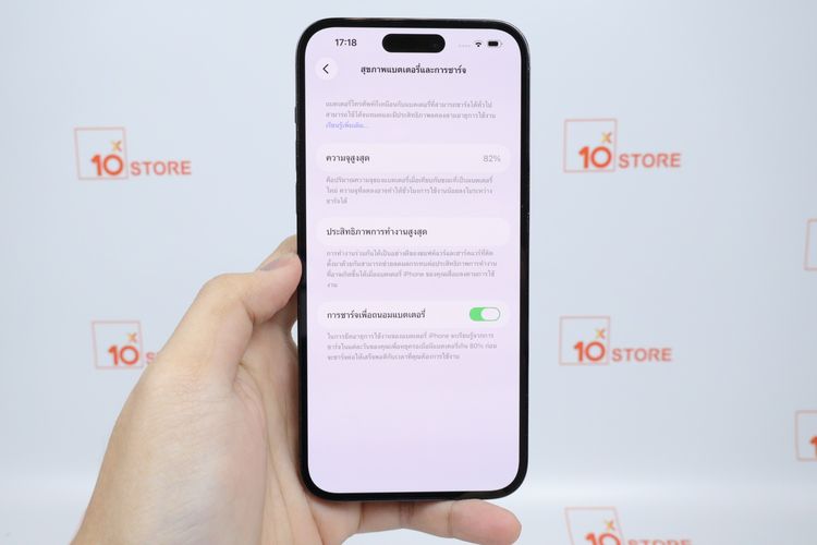 iPhone 14 Pro Max 256GB  รูปที่ 3
