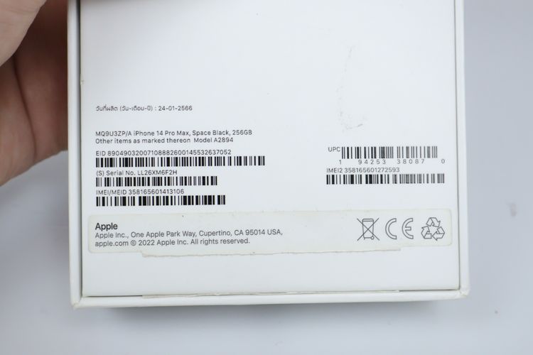 iPhone 14 Pro Max 256GB  รูปที่ 18