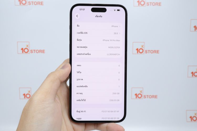 iPhone 14 Pro Max 256GB  รูปที่ 2