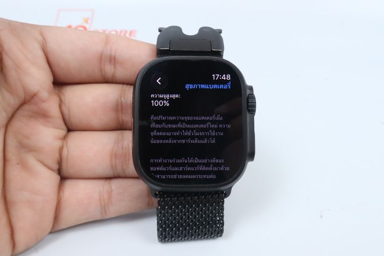 Apple Watch Ultra 3  รูปที่ 3