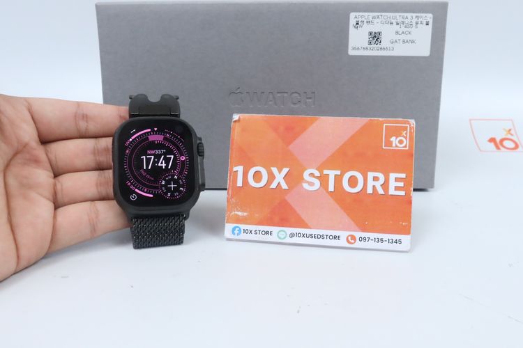 Apple Watch Ultra 3 