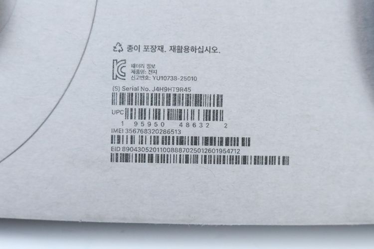 Apple Watch Ultra 3  รูปที่ 15