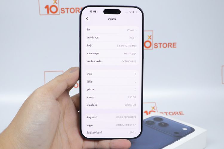 iPhone 17 Pro Max 256GB  รูปที่ 3