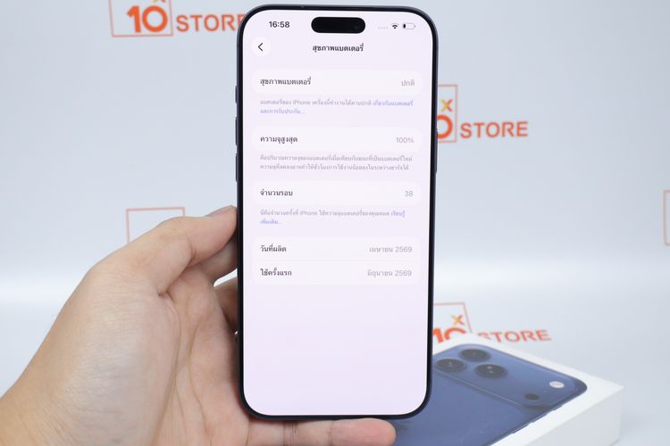 iPhone 17 Pro Max 256GB  รูปที่ 2