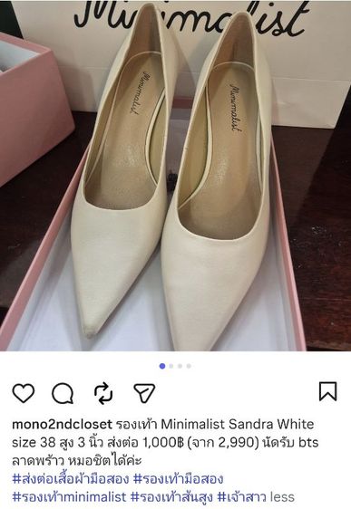 รองเท้า Minimalist Sandra White size 38 สูง 3 นิ้ว (หนังแกะ) ส่งต่อ 1,000฿ ค่ะ นัดรับ bts ลาดพร้าว หมอชิตได้ค่ะ