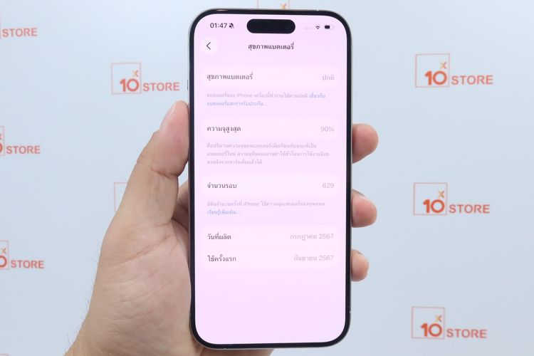 iPhone 15 Pro 128GB  รูปที่ 3