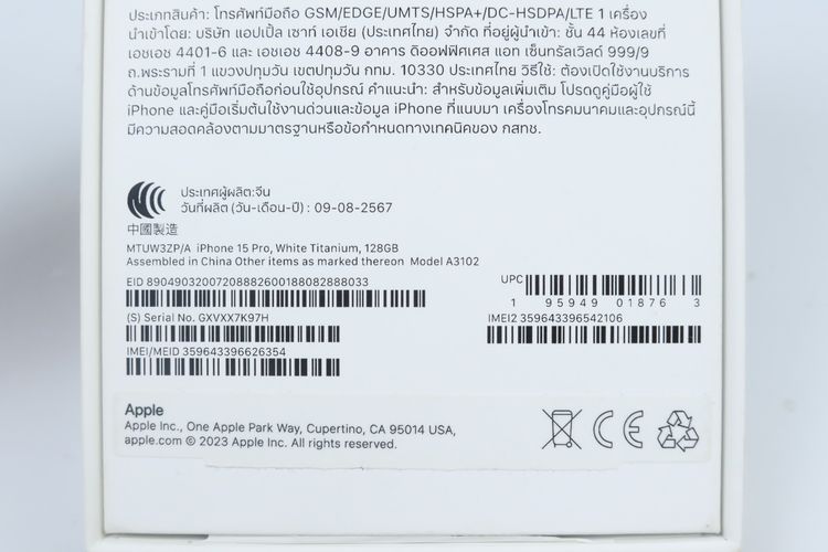 iPhone 15 Pro 128GB  รูปที่ 15
