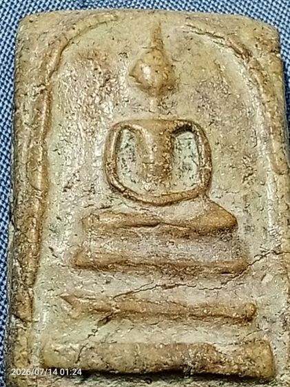 พระสมเด็จฯ