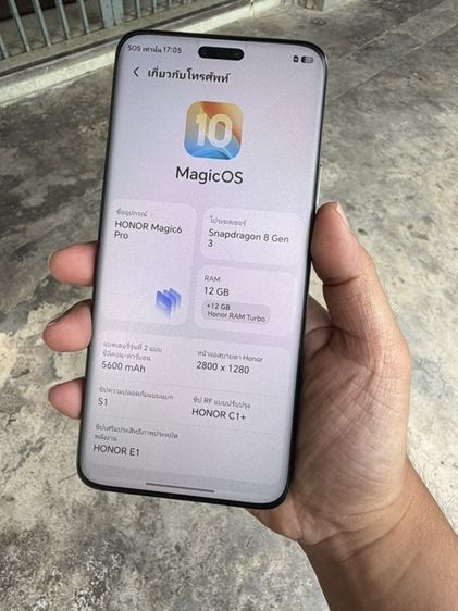 Honor magic 6 pro สีดำ ครบกล่อง รูปที่ 8