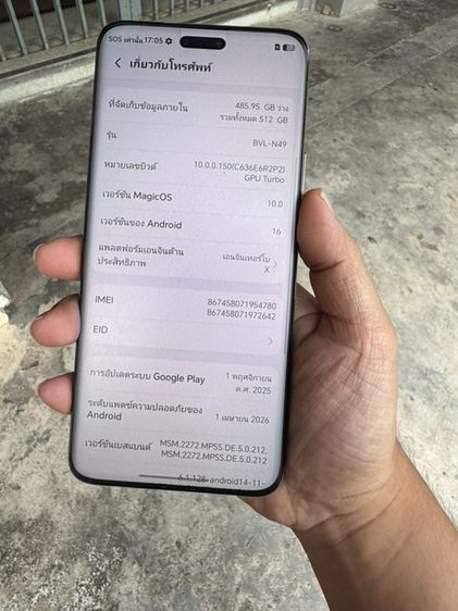 Honor magic 6 pro สีดำ ครบกล่อง รูปที่ 9