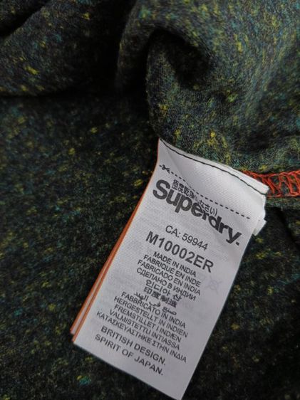 Super Dry รูปที่ 5