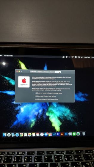 Mac book Pro 13" รูปที่ 11