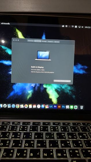 Mac book Pro 13" รูปที่ 14
