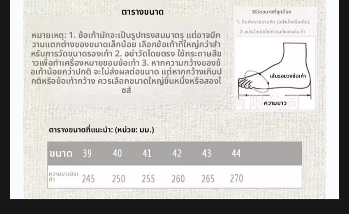 รองเท้าโลฟเฟอร์ รองเท้าหนังแบบลำลองสำหรับผู้ชาย 39-44 รูปที่ 5
