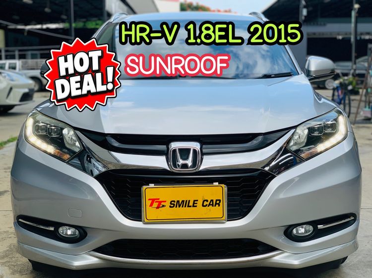 รถ Honda HR-V 1.8 EL สี บรอนซ์เงิน