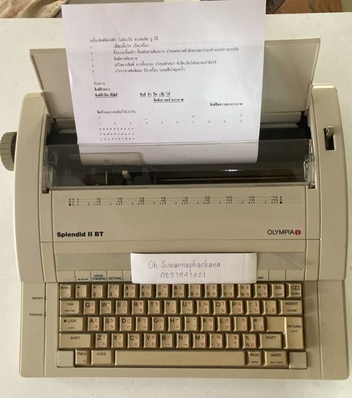 เครื่องพิมพ์ดีดไฟฟ้า Olympia Splendid II BT