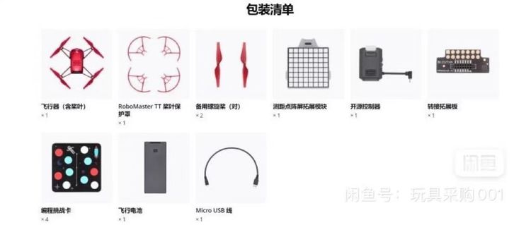 โดรน DJI Tello รุ่นล่าสุด (พร้อมหลักสูตรฝึกอบรมครบชุด) รุ่นอัพเกรดของโดรน Tello รับประกันสินค้าใหม่เอี่ยม ไม่เคยแกะกล่อง เหมาะสำหรับบุคคลทั่ รูปที่ 6