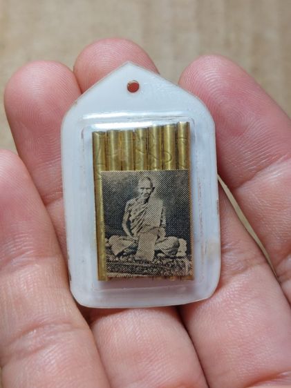 เครื่องรางตะกรุดหลวงพ่อเดิมวัดหนองโพ