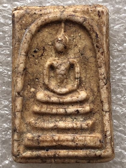พระสมเด็จวัดระฆังเก่า
