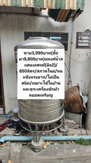 🏡📣ขายถูกๆ เริ่มต้น100บาท ปล่อยของใช้ตกแต่งในบ้านมือ2 (สภาพใหม่)ส่งฟรี พร้อมใข้งาน ไม่ค่อยใช้งาน🎁🎊🏠 รูปที่ 17