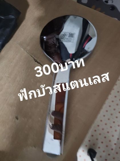 🔰🚘ขายตู้แอร์ช่วงล่างปีกนกอะไหล่รถยนต์มือ2✌️ทุกรุ่นพร้อมของตกแต่งประดับยนต์ รูปที่ 14