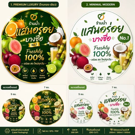 🛵🪖🍊จัดโปรทุกมื้อที่คุณสั่ง การส่งต่อพลังใจให้ครอบครัววีรบุรุษทหารไทยรบกัมพูชา...สู้ไปด้วยกันคนไทยไม่ทิ้งกันNo1🥤🪖🇹🇭 รูปที่ 16