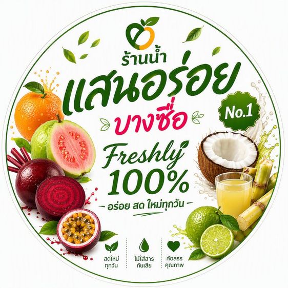 🛵🪖🍊จัดโปรทุกมื้อที่คุณสั่ง การส่งต่อพลังใจให้ครอบครัววีรบุรุษทหารไทยรบกัมพูชา...สู้ไปด้วยกันคนไทยไม่ทิ้งกันNo1🥤🪖🇹🇭 รูปที่ 15