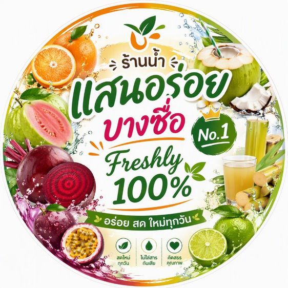 🛵🪖🍊จัดโปรทุกมื้อที่คุณสั่ง การส่งต่อพลังใจให้ครอบครัววีรบุรุษทหารไทยรบกัมพูชา...สู้ไปด้วยกันคนไทยไม่ทิ้งกันNo1🥤🪖🇹🇭 รูปที่ 18
