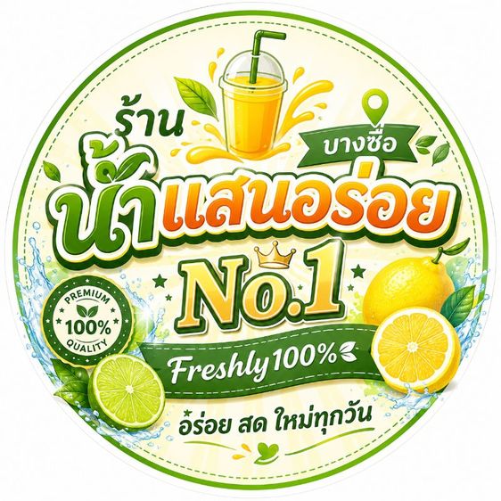 🛵🪖🍊จัดโปรทุกมื้อที่คุณสั่ง การส่งต่อพลังใจให้ครอบครัววีรบุรุษทหารไทยรบกัมพูชา...สู้ไปด้วยกันคนไทยไม่ทิ้งกันNo1🥤🪖🇹🇭 รูปที่ 17