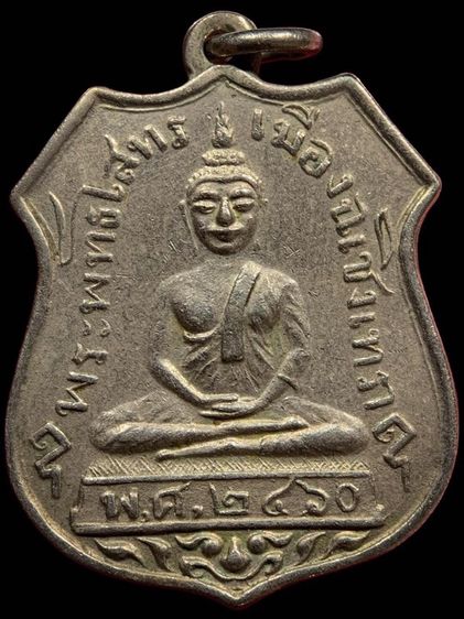 พระเก่าให้เช่าค่ะ 
