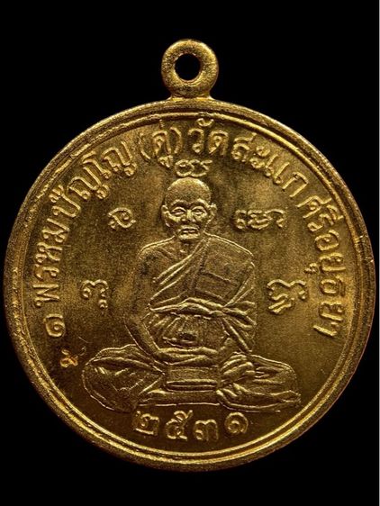 พระเก่าให้เช่าค่ะ 